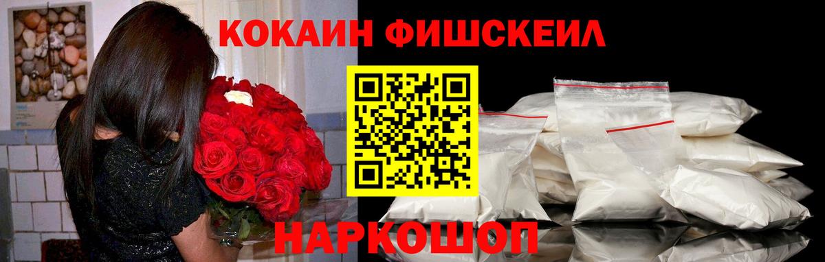 Кокаин Колумбийский Гулькевичи