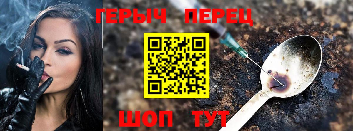 Гулькевичи  Героин  Вход с VPN  Героин Афган 
