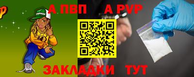 амф Гуково