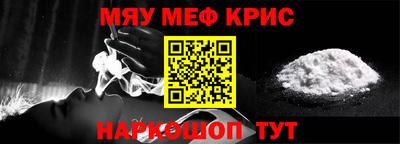 стафф Гулькевичи