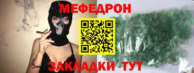 амф Гуково