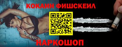 стафф Гулькевичи