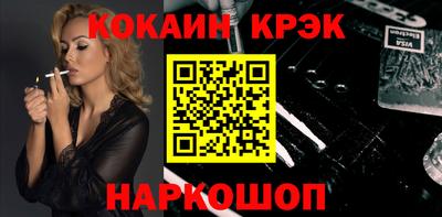 стафф Гулькевичи
