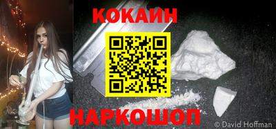 стафф Гулькевичи