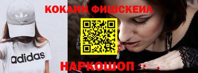 амф Гуково
