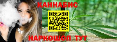 стафф Гулькевичи