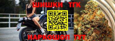 амф Гуково