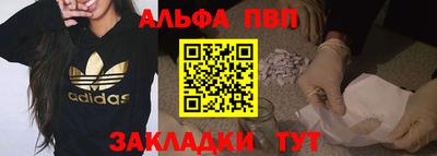 амф Гуково