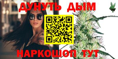 амф Гуково