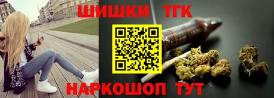стафф Гулькевичи