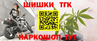 стафф Гулькевичи