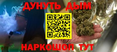 стафф Гулькевичи