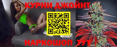 стафф Гулькевичи