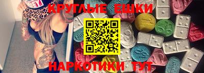 амф Гуково