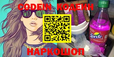 стафф Гулькевичи