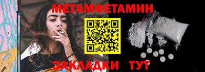 альфа пвп Гудермес
