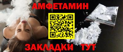 альфа пвп Гудермес