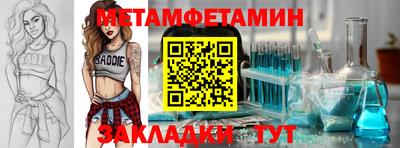 амф Гуково