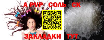 стафф Гулькевичи