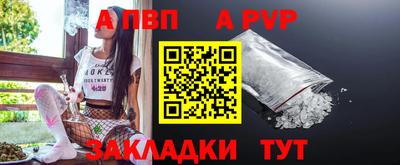 амф Гуково