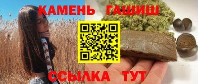 альфа пвп Гудермес