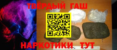 стафф Гулькевичи