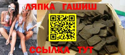 стафф Гулькевичи