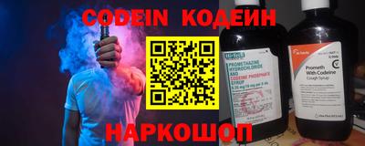стафф Гулькевичи