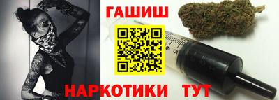 амф Гуково