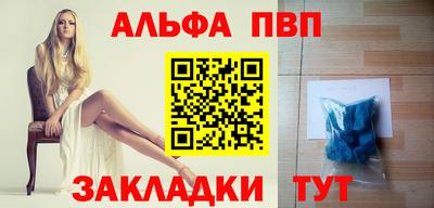 амф Гуково