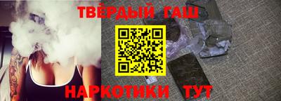 стафф Гулькевичи