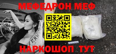 альфа пвп Гудермес