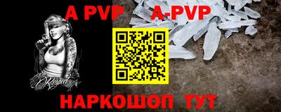 амф Гуково