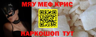 стафф Гулькевичи