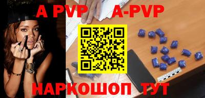 альфа пвп Гудермес