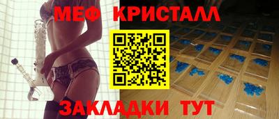 стафф Гулькевичи