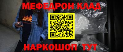 амф Гуково