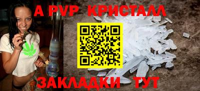 альфа пвп Гудермес