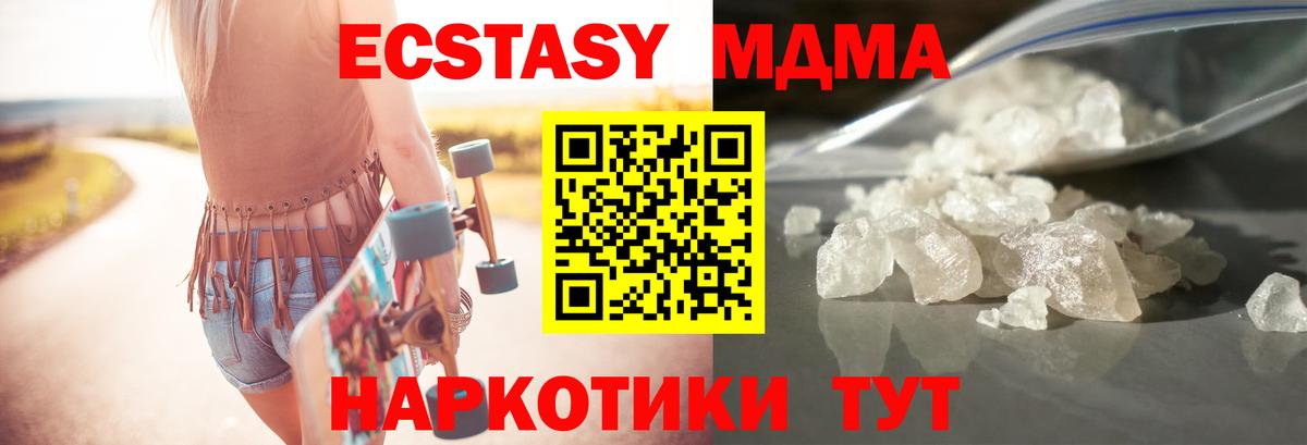КОКАИН Гулькевичи