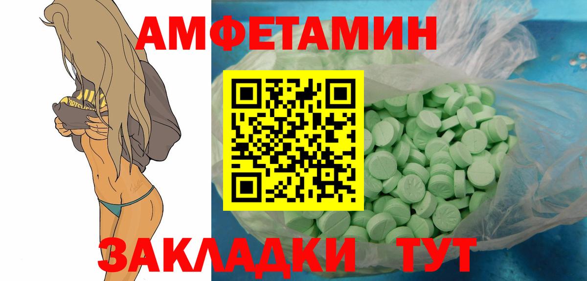 Гулькевичи  Первитин Methamphetamine  Вход с VPN 