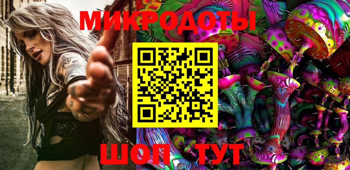 Гулькевичи  Галлюциногенные грибы прущие грибы  Вход с VPN 