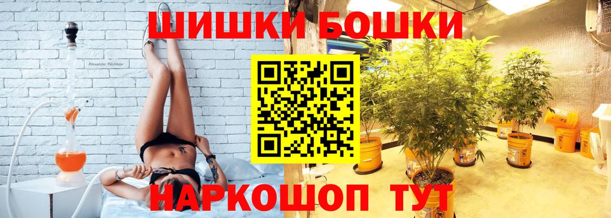 Конопля White Widow Гулькевичи