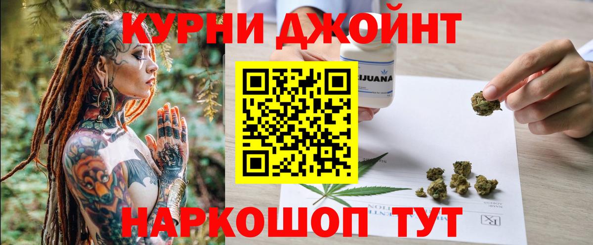 Гулькевичи  МАРИХУАНА LSD WEED  Шишки марихуана LSD WEED  Каннабис планчик  Вход с VPN  Конопля семена 